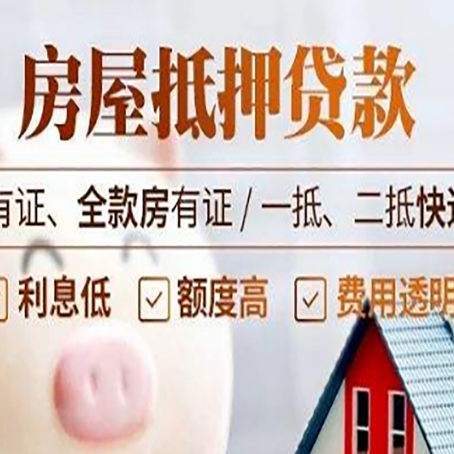 科尔沁右翼前贷款中介公司新渝启服本地公司