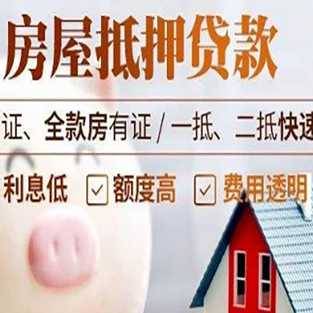 科尔沁右翼前企业贷款需要满足银行的什么条件?