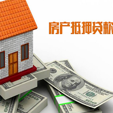 科尔沁右翼前贷款利率哪家银行比较低?