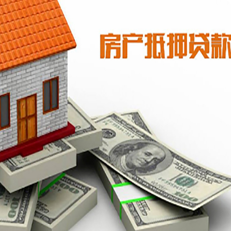 科尔沁右翼前房子抵押贷款会受征信有逾期的影响吗?