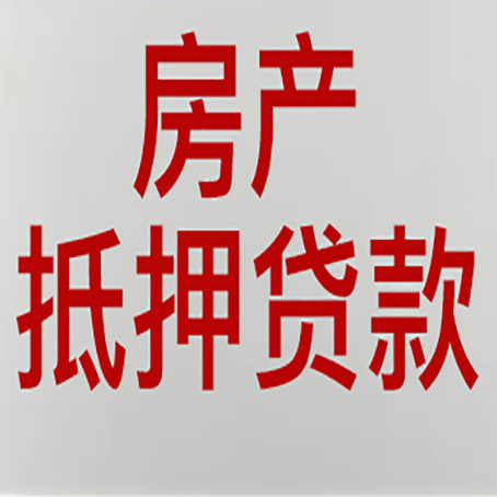 科尔沁右翼前贷款中介公司怎么样新渝启服